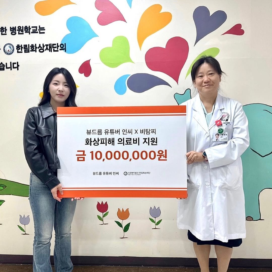 Photo by 뷰드름유튜버 인씨 inssi on April 28, 2024.