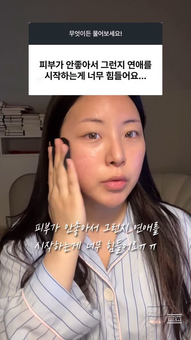 incworld 게시물 이미지: 오늘도 자신감으로 가득찬 하루 보내시기를,,,🌸 댓글에 ’여드름 영상 리스트‘...