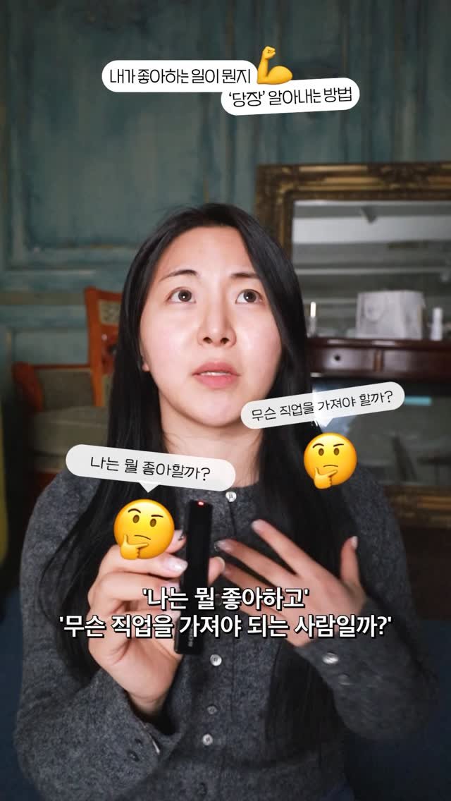 incworld 게시물 이미지: 시험 기간에 공부도 안하고
그저 내가 좋아하는 것만 하는 노답 학생인 줄...