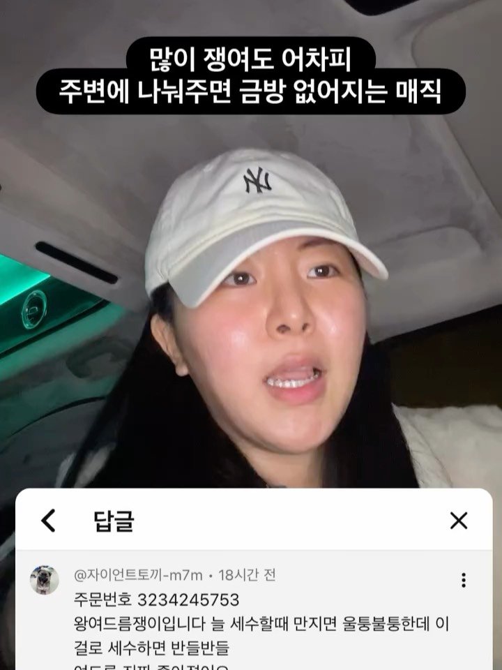 incworld 게시물 이미지: 📢파파레서피 효소파우더
구매 하신 분들, 구매 전인 분들을 위한 안내

1️⃣어제...