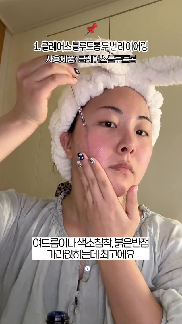 incworld 게시물 이미지: 언니 따라서 구매한 제품만 19개에요…😱
제품이 너무 많아서 어떻게 써야 될지...