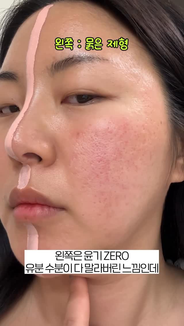 incworld 게시물 이미지: #광고 @dewytree_official 헐...겨울에 앰플을 바꿔야 하는...