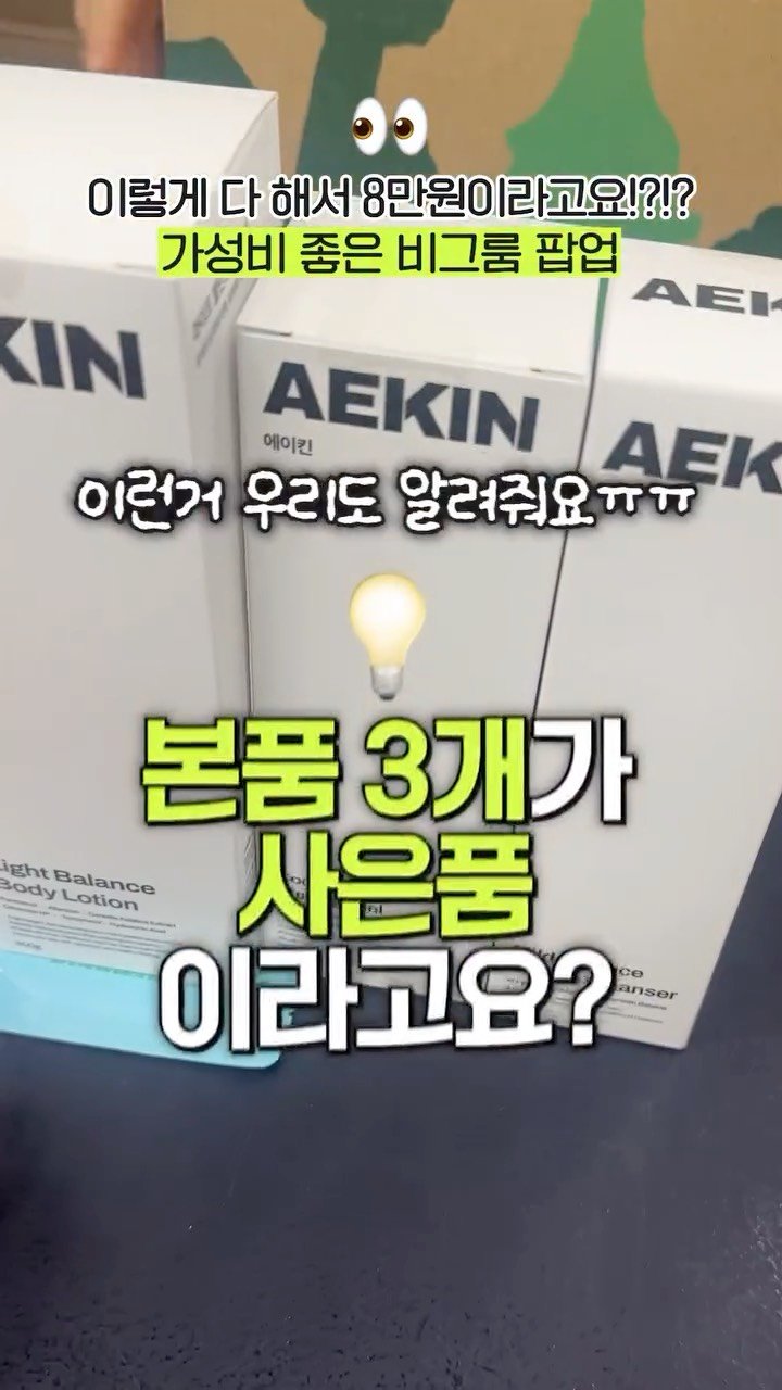 incworld 게시물 이미지: 가성비 도라방스 팝업 발견…2/15(일)까지만 한대요! 여의도 가실 일 있는 분들 들려보셔요💨