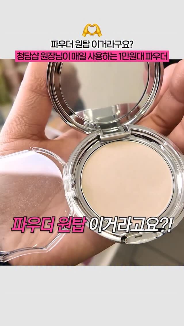 incworld 게시물 이미지: 👉🏻ABOUT TONE : 어바웃톤 @about___tone_official 
블러...