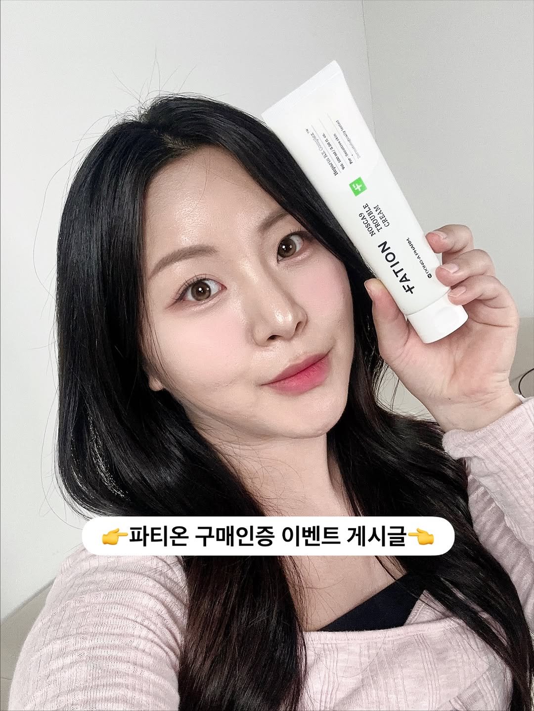 Photo shared by 뷰드름유튜버 인씨 inssi on September 23, 2025 tagging @fation_official. May be an image of 1 person, hair, hair product, hand cream, lotion and text.