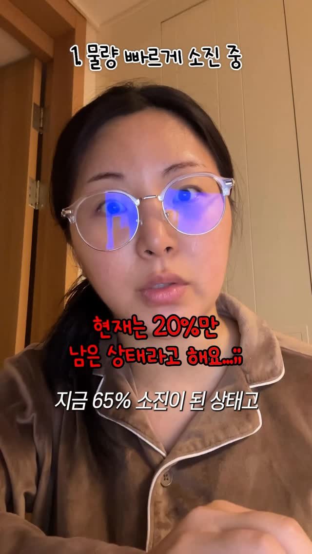 incworld 게시물 이미지: #광고 #마켓안내 @fation_official 
1️⃣물량 빠르게 소진 중
✔벌써...