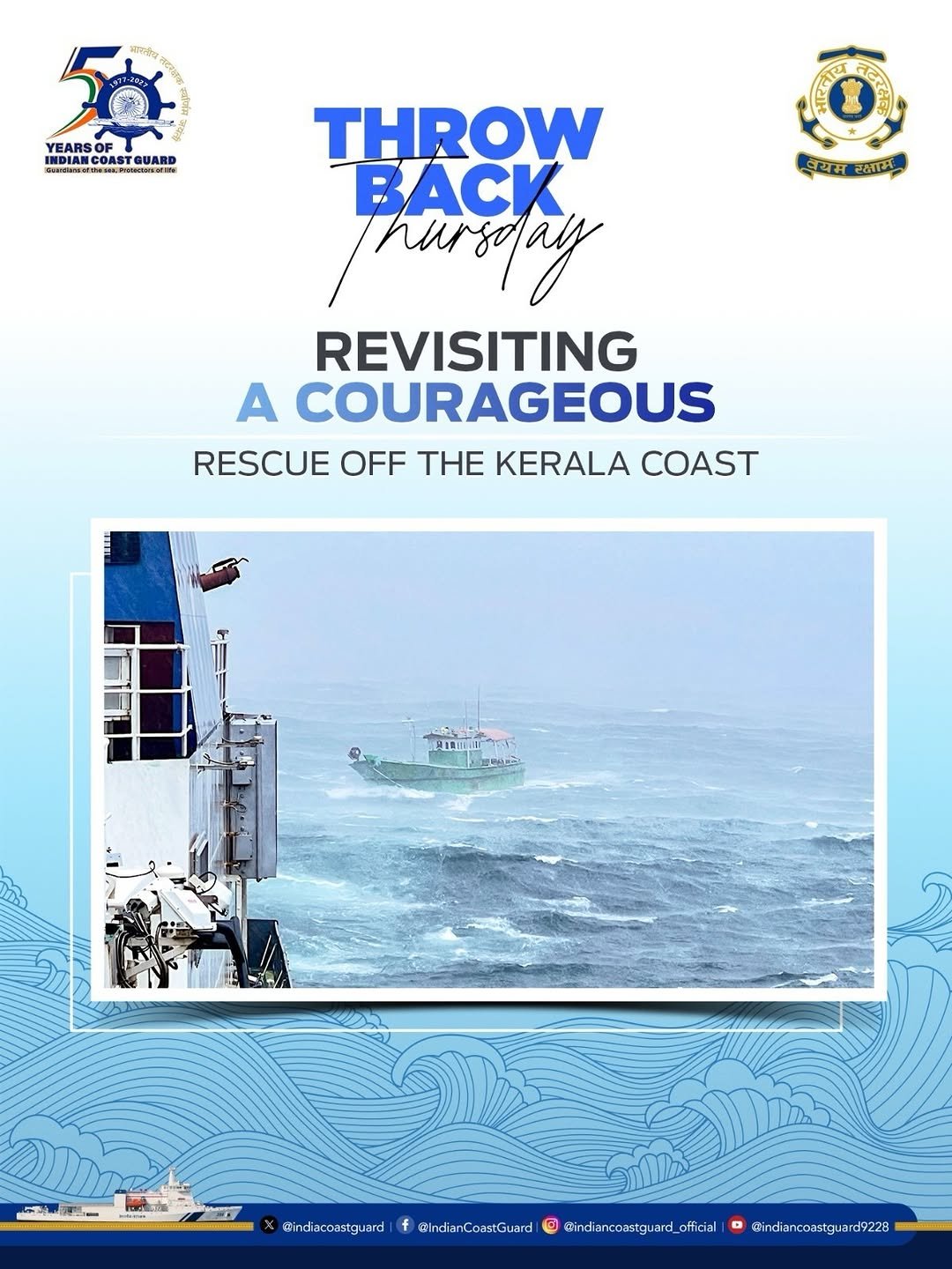 indiancoastguard_official 게시물 이미지: In this week’s #ThrowbackThursday, let’s...