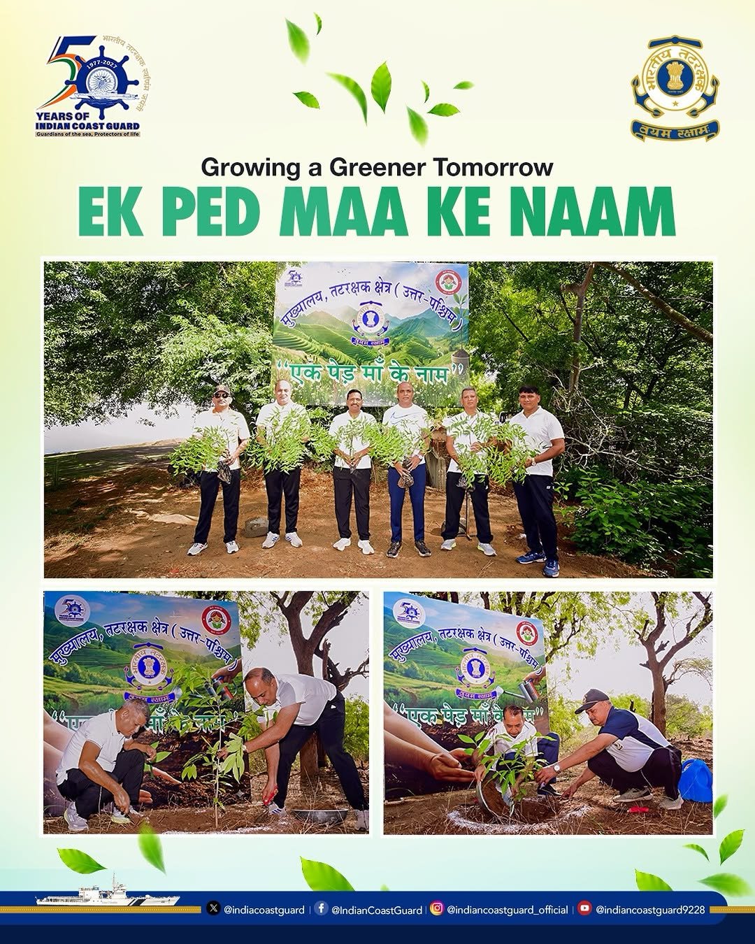 indiancoastguard_official 게시물 이미지: Indian Coast Guard conducted a tree plantation...