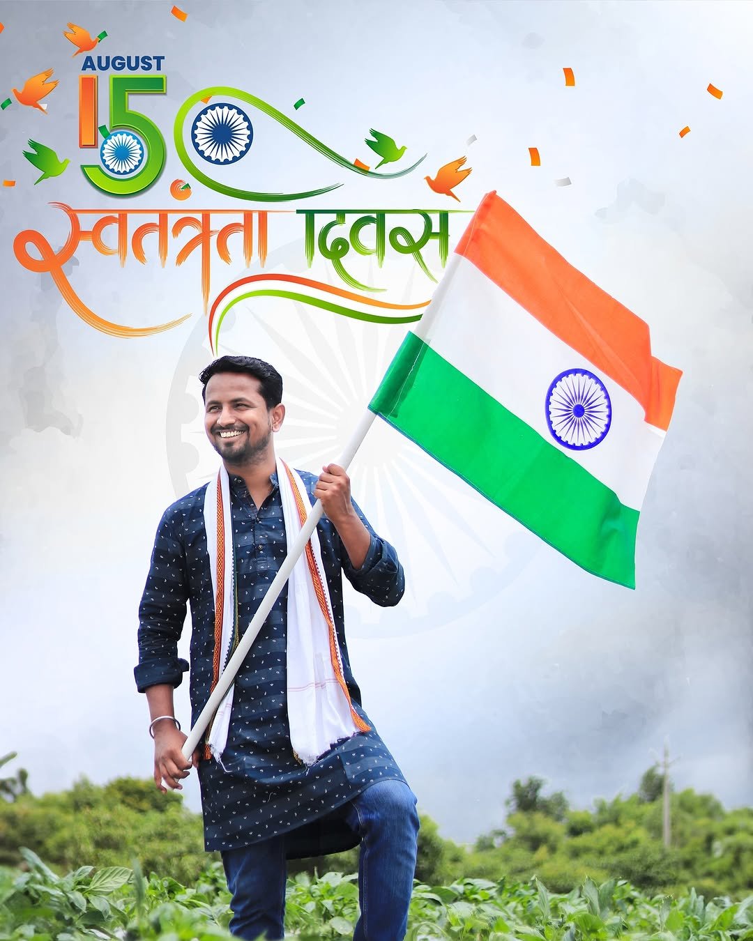 Photo shared by Santosh Jadhav on August 15, 2025 tagging @santoshjadhav.if, and @indianfarmer_com. May be an image of 1 person, poster, flag and text that says 'AUGUST 5 50 स्ातंनंता दवस'.