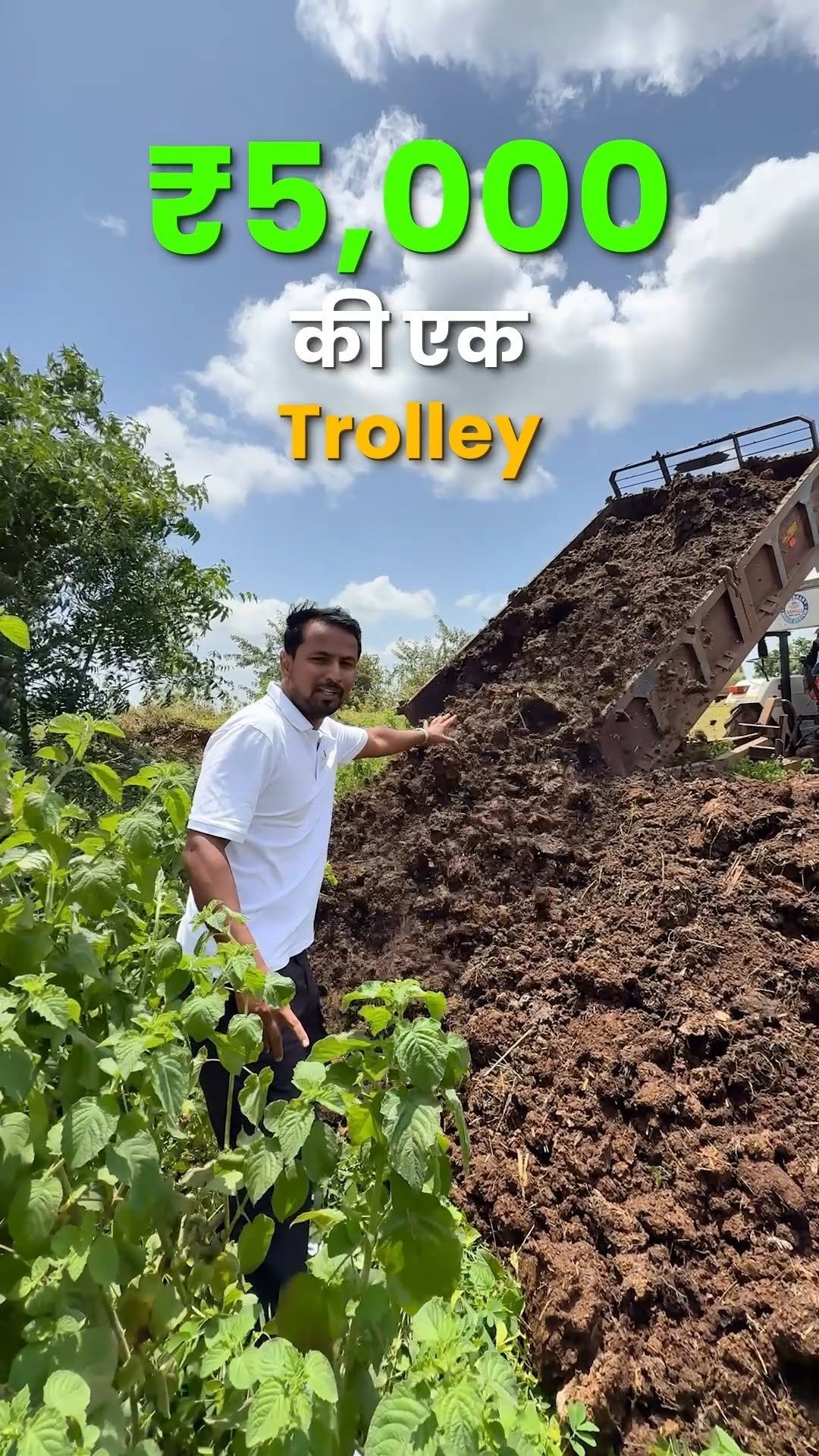 indianfarmer 게시물 이미지: Trolly भर-भर के क्यों लाया खाद?...