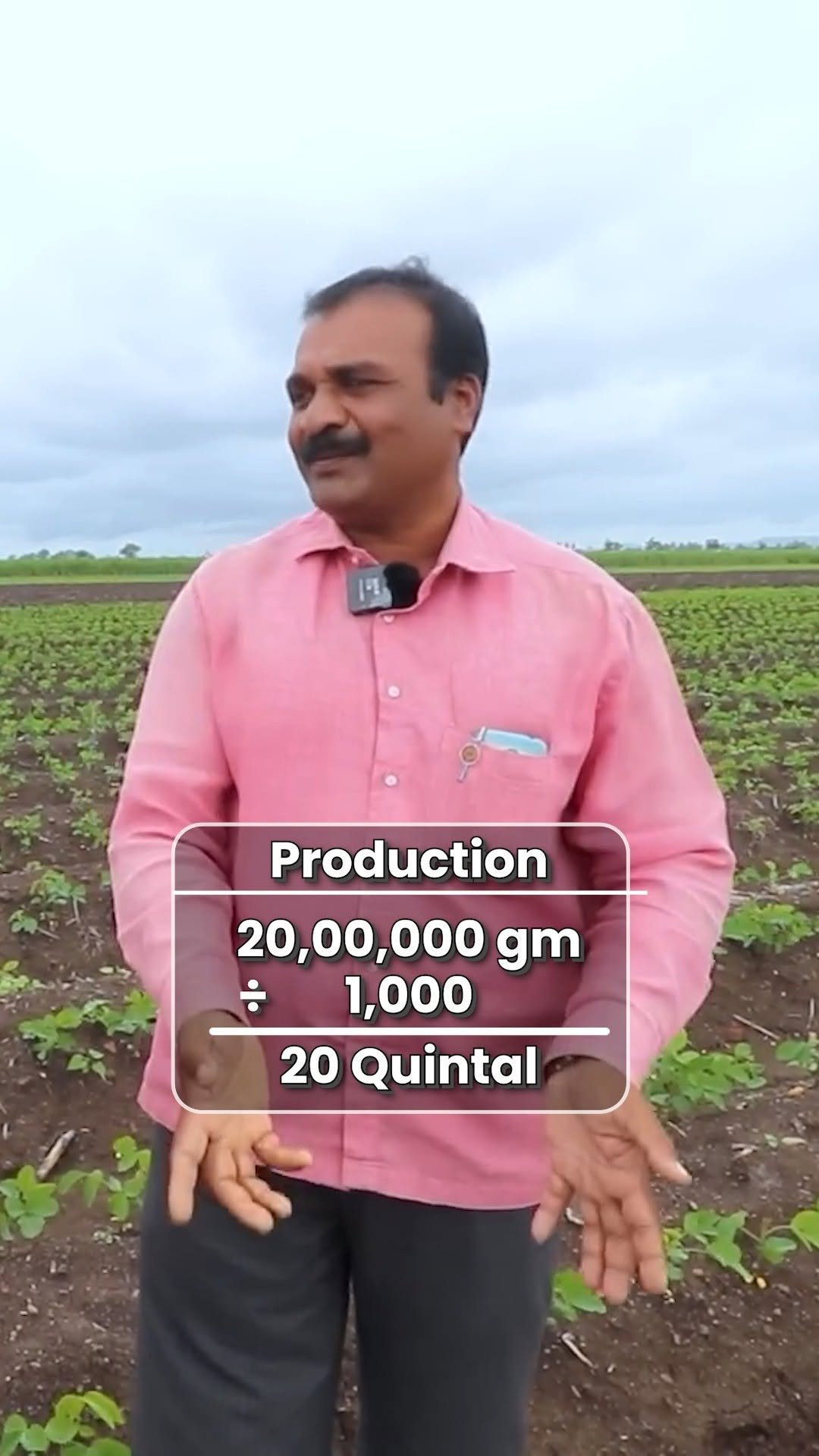 indianfarmer 게시물 이미지: हमारा 5 क्विंटल, उनका 20… इतना ज़्यादा कैसे?...