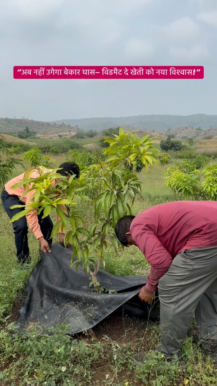 indoisrael_technology__tips 게시물 이미지: “खेत रहे साफ, फसल हो लाजवाब — विडमैट अब हर...