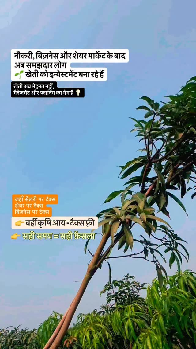 indoisrael_technology__tips 게시물 이미지: अब खेती
सिर्फ़ किसान की पहचान नहीं…
👉 ये...