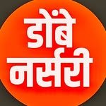 krushnai__wholesale_nursery 프로필 사진