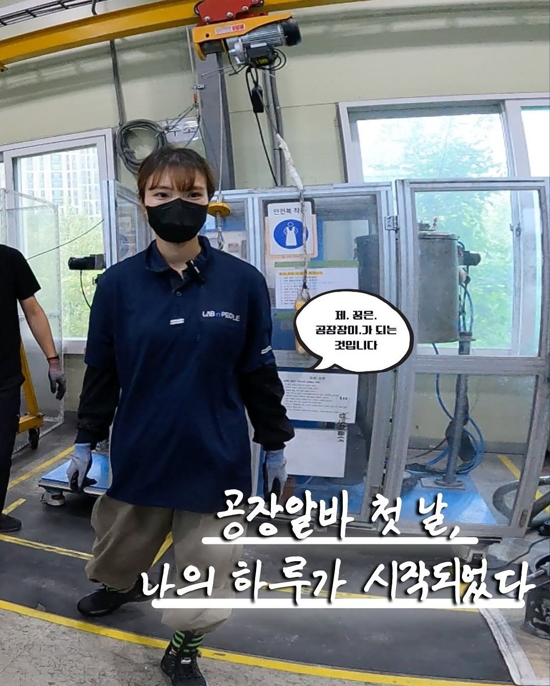 Photo by 어쩔수없는윤화 on August 22, 2025.