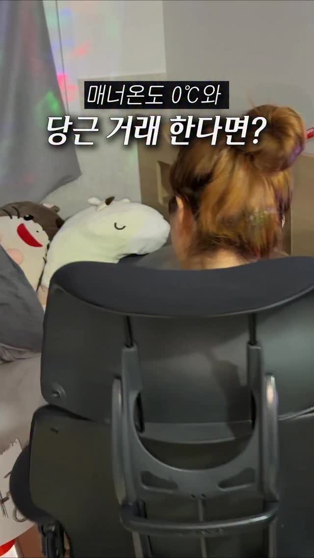 inevitable_fire99 게시물 이미지: 당신의 인격 성적표는 몇 점인가요? #도전