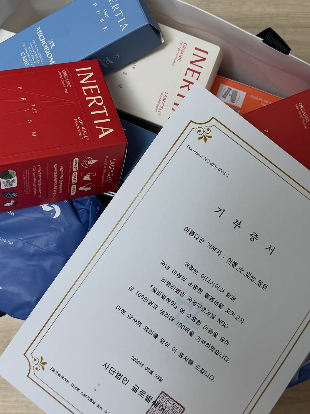 Photo by 어쩔수없는윤화 on March 07, 2026. May be an image of hand cream, book and text that says 'THE RTIA PHCY CODeSN ORGANIC GANIC CARE GLACERWATER GASNOGER GLACEESIUNTER MICROBIOM HE ORGANIC INERTIA LABOCELL 5 6OH6EABEH: THE DOCELL LABOCELL 哈張 혈경포달관 ORGANIO 원 50개반5유 আडুन 피볶중 使.管温哪 Documert N0.2026- 0308-.1 ey i露 증 기 아름다운 기부자 국내 어쩔 소중한 이너시아와 이에 8 100만원과 『글로벌쉐어』 비영리법임국재구호개발 비영리법인 여성의 귀하는 강사의 생리대 100里 소중한 국제구호개발 월경권을 함께 의미를 마음을 NGO 지키고자 담아 οι 중서를 기본하였습니다 담아 ර്ේെ [알로발에어는 에어는 사단법인 2026년 03餐 08일 드립니다. 국내오 劍期參館 사단법인글로 글로벌 新.'.
