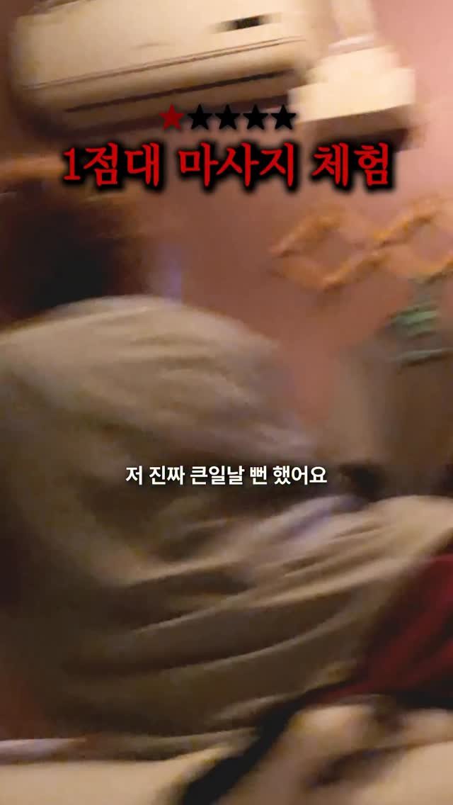 inevitable_fire99 게시물 이미지: 나 정말 미치겠어 #1점대