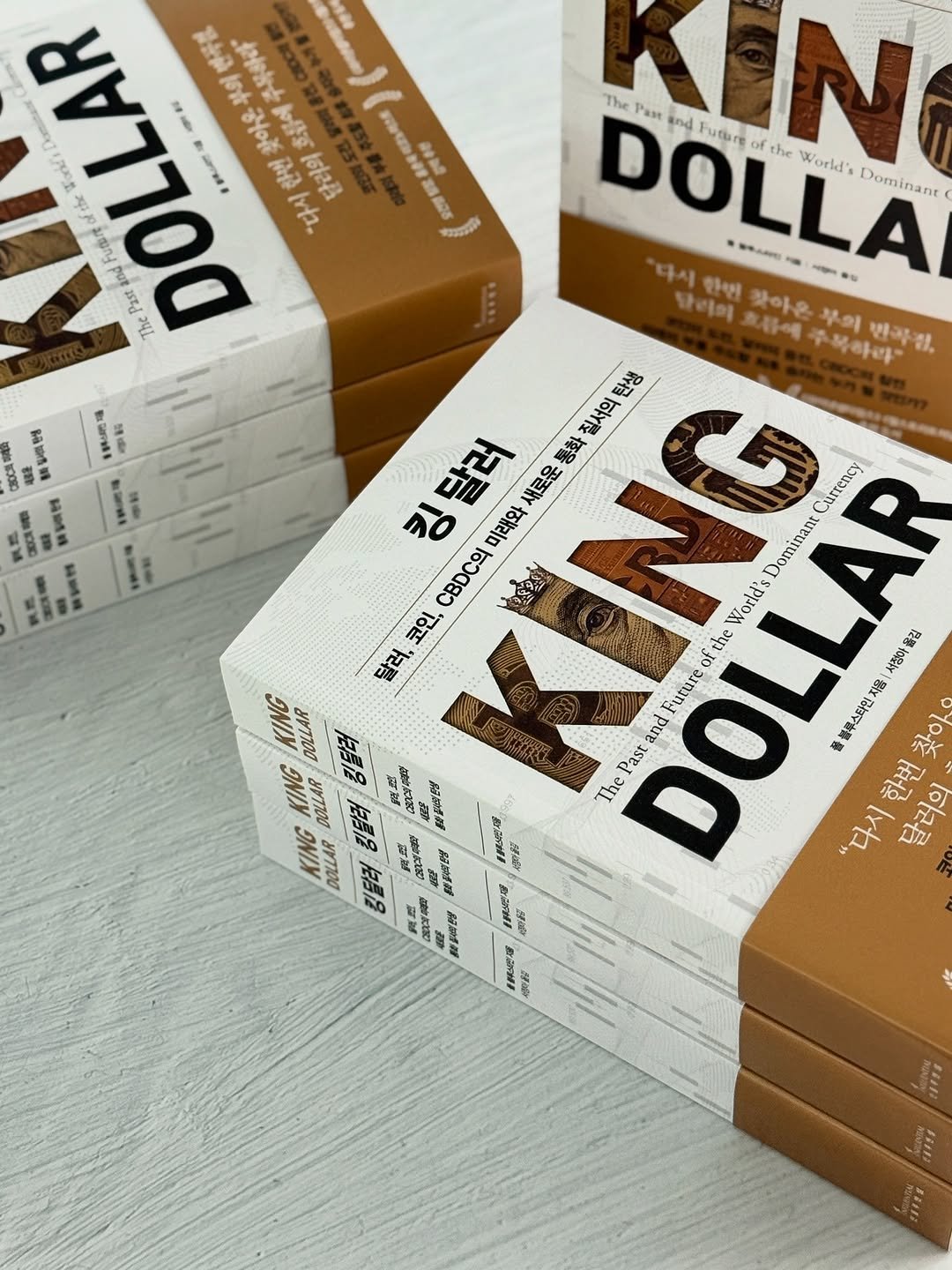 Photo by 인플루엔셜 on August 07, 2025. May be a graphic of money and text that says 'OALER B 달려의 효담이 poж 진농 と安n! OY 2립 o4 開料 焼心 ណជា KIN DOLLA of the World's The Past and Dominant ·d 다시 小 달리미 ดูริงหู 찾아온 부의 호리에 수목하라 반라진, 탄생 질서의 킹 킹달러 Currency 미래와 새로운 NG of ofthe CBDCOI Dominant 고인 World's 옮김 달러, 서정아 uture 지용 nd 블루스타인 한번찾 찾아 Past The "다시 한번 달러의 JNIY DOLAR 드름움 MИTTOO 白員品 秘製品 ININ yyTюoй 白昌2 芝使 歩た 精印号'.