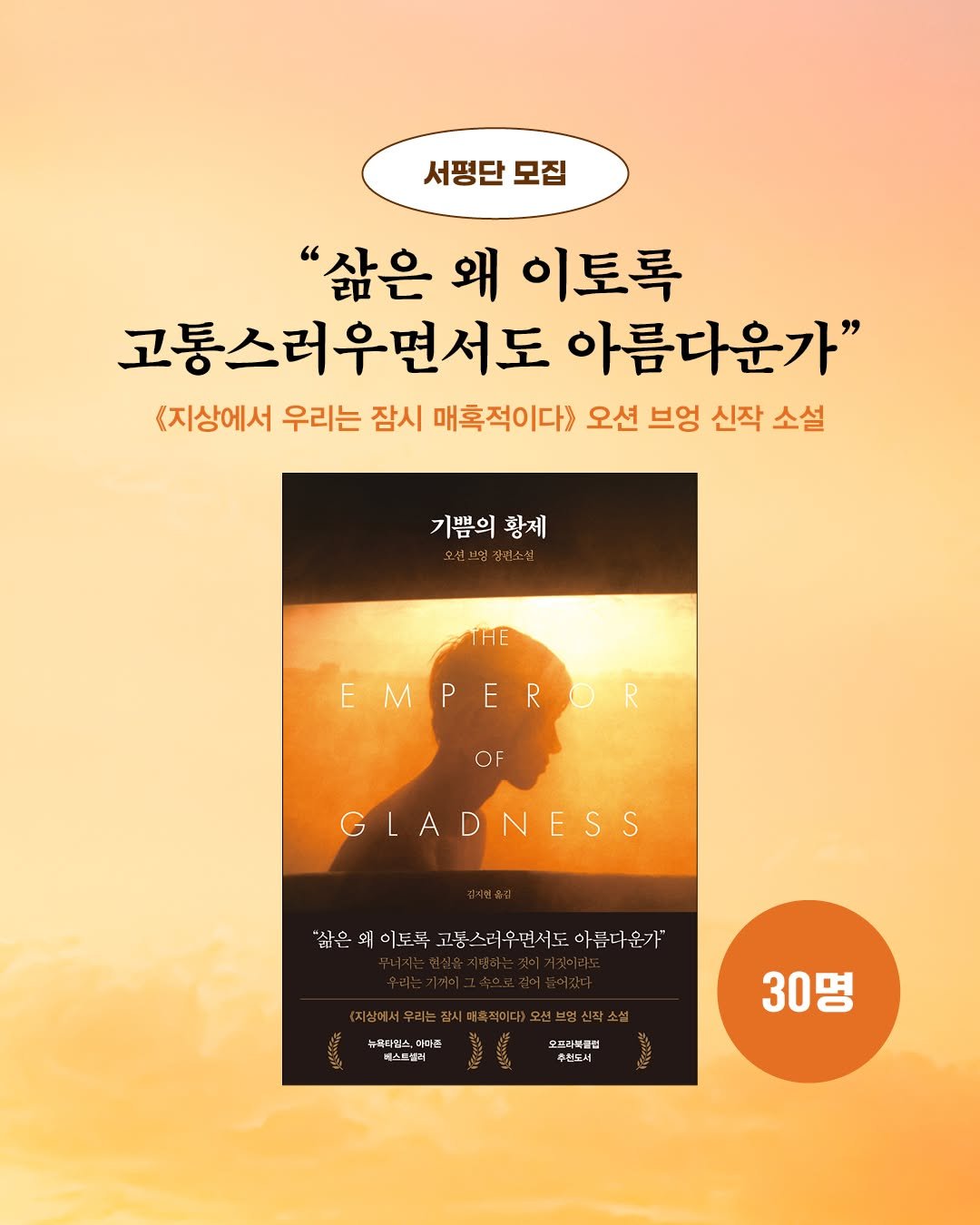 Photo by 인플루엔셜 on November 05, 2025. May be an image of book, poster and text.