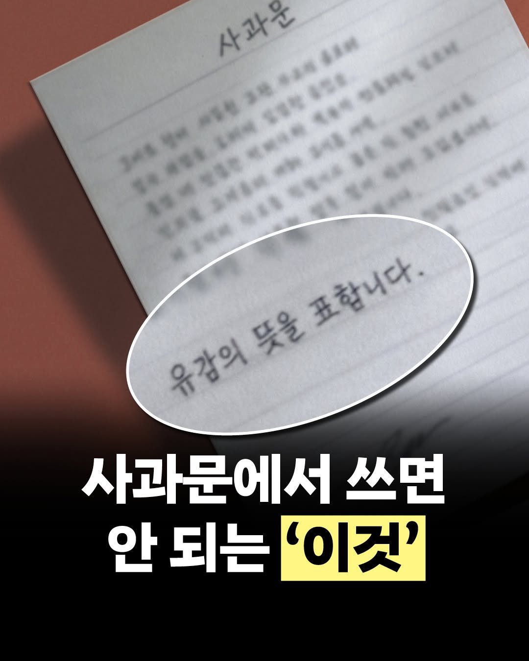 Photo by 인플루엔셜 on April 20, 2026. May be an image of book, magazine and text.