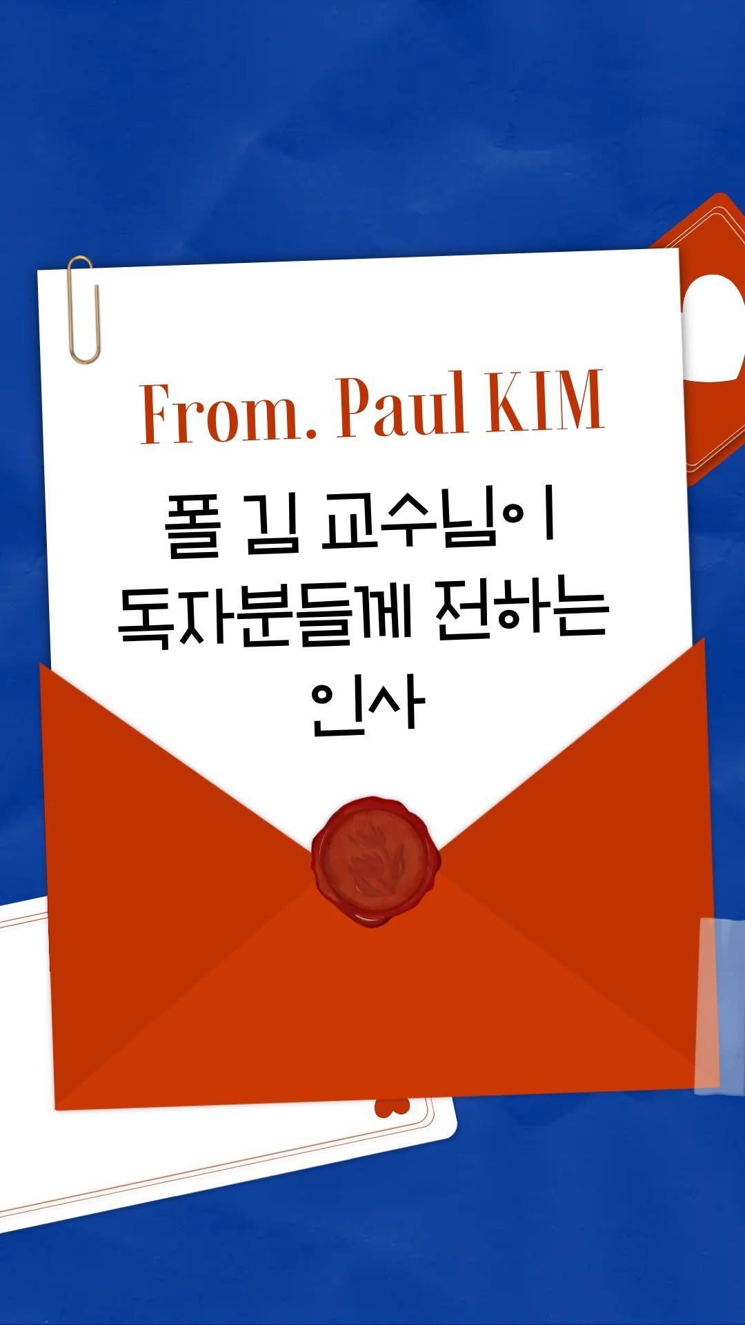 influential_book 게시물 이미지: 💌 TO. 지금, 무언가의 용기가 필요한 독자님들께

《오늘 당신은 어떤 용기를...