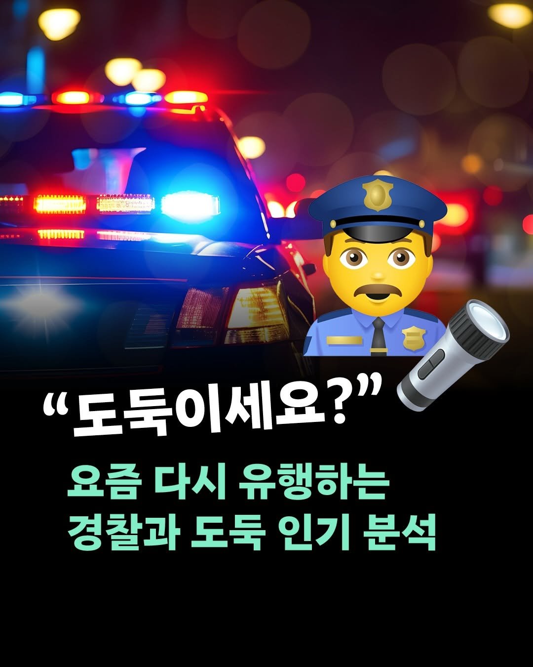 Photo by 인플루엔셜 on February 17, 2026. May be an image of car and text.