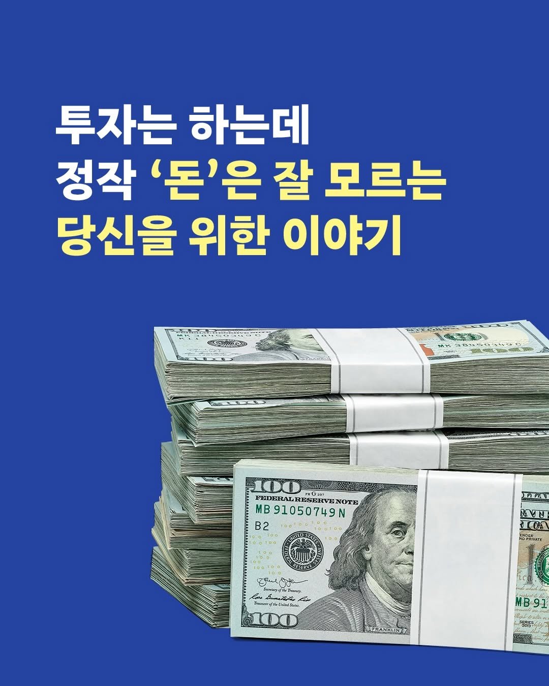 Photo by 인플루엔셜 on February 02, 2026. May be an image of text.