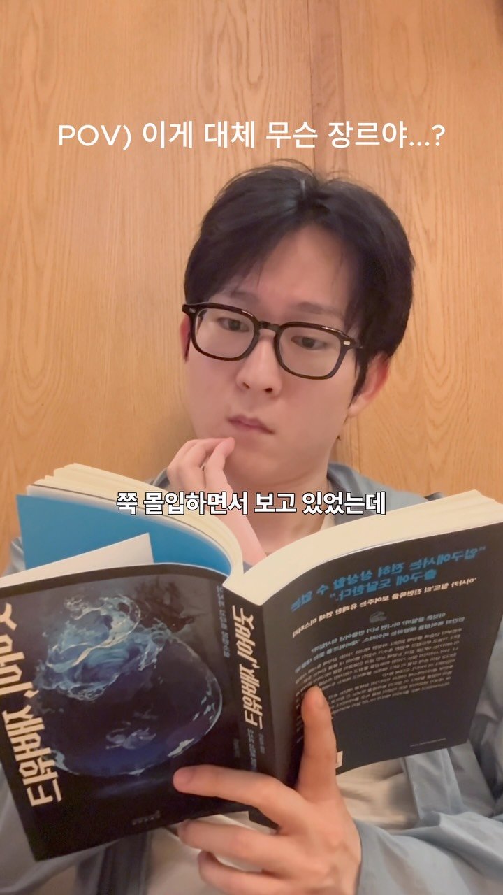 influential_book 게시물 이미지: #이벤트
진화인류학자 리처드 랭엄은 『한없이 사악하고 더없이 관대한』에서 이런...