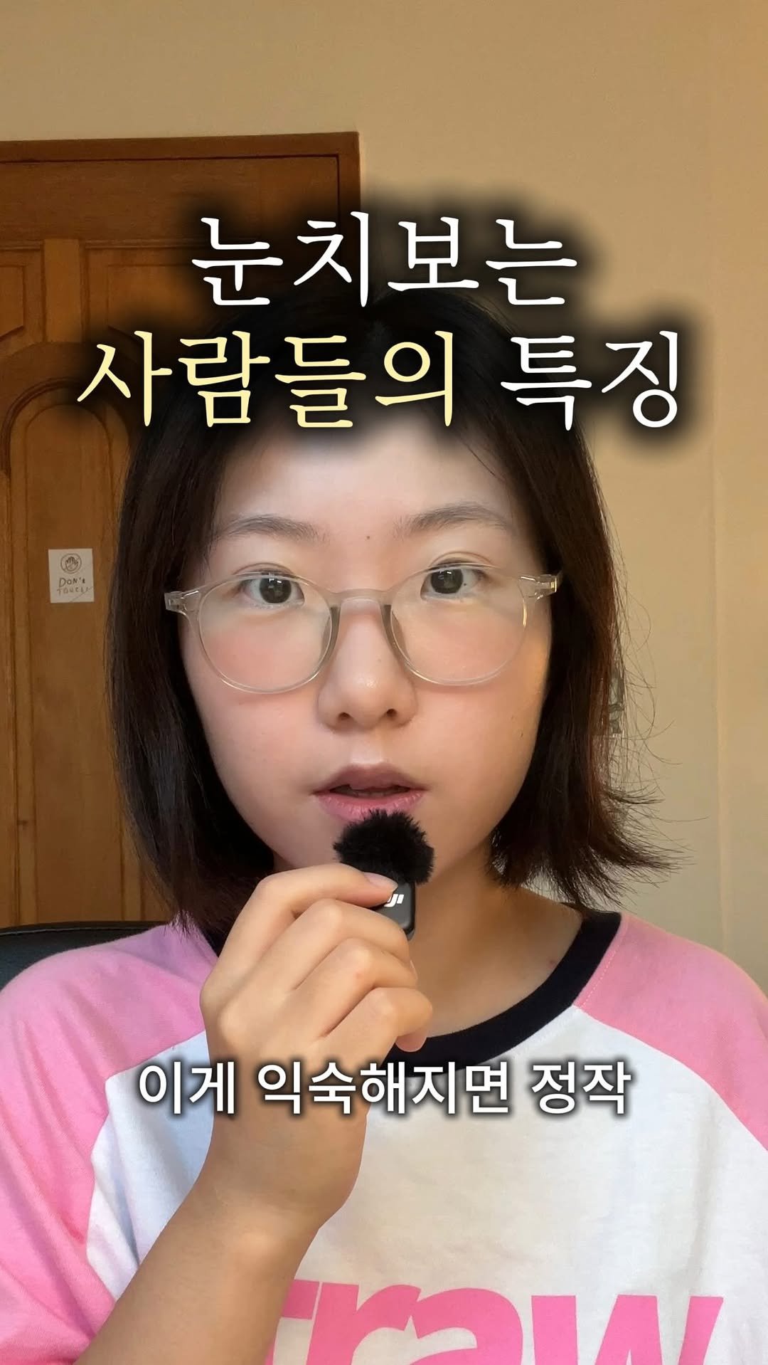 influential_book 게시물 이미지: 늘 나보다 타인의 감정이 먼저라면 (⭐️책 선물 이벤트 있어요!)
-
💬나 때문에...