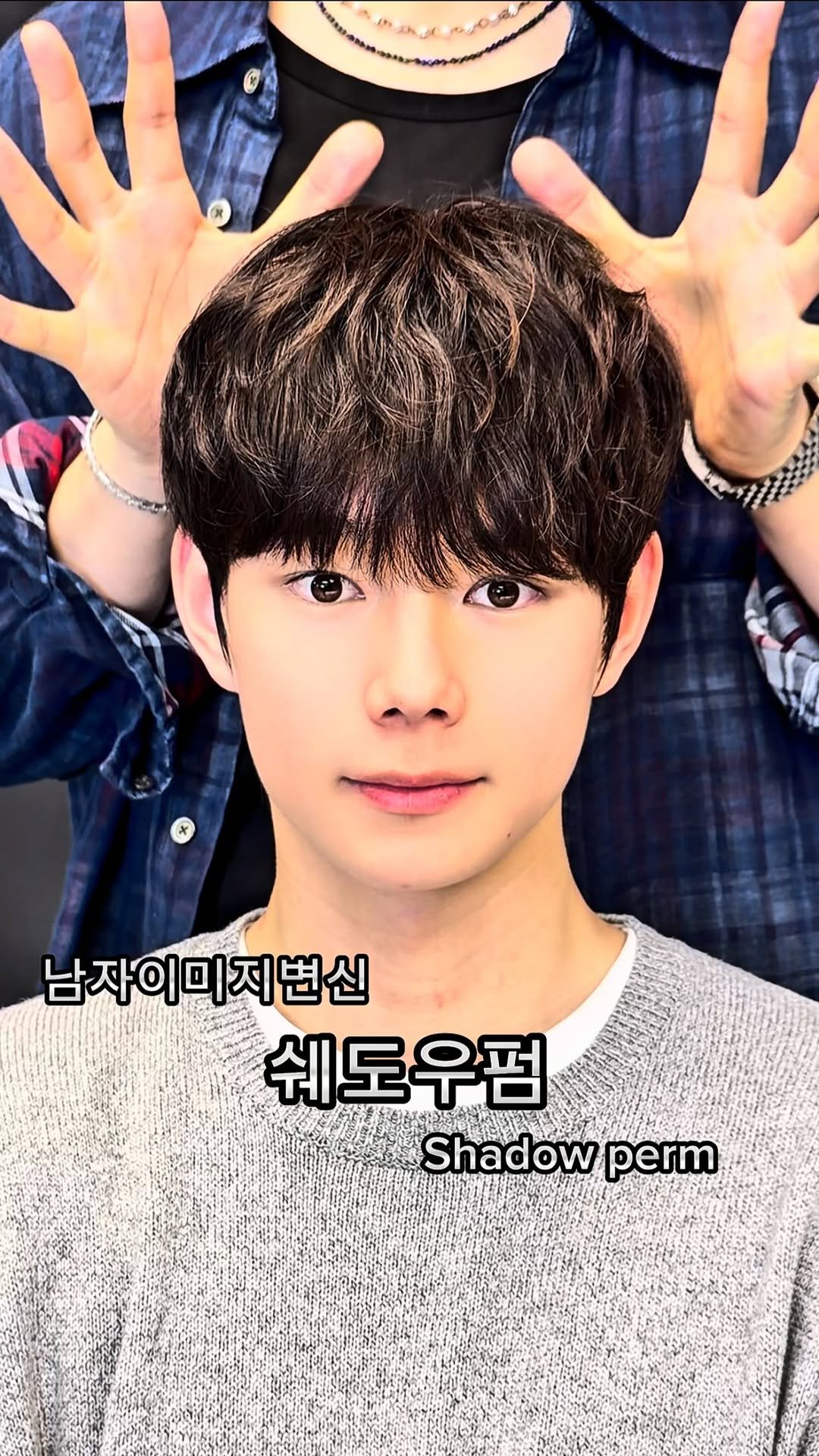 influer_woo 게시물 이미지: 이사람 펌하면 진짜 레전드 나올거같아서 길에서 섭외했습니다

손질이 편한 시그니처...