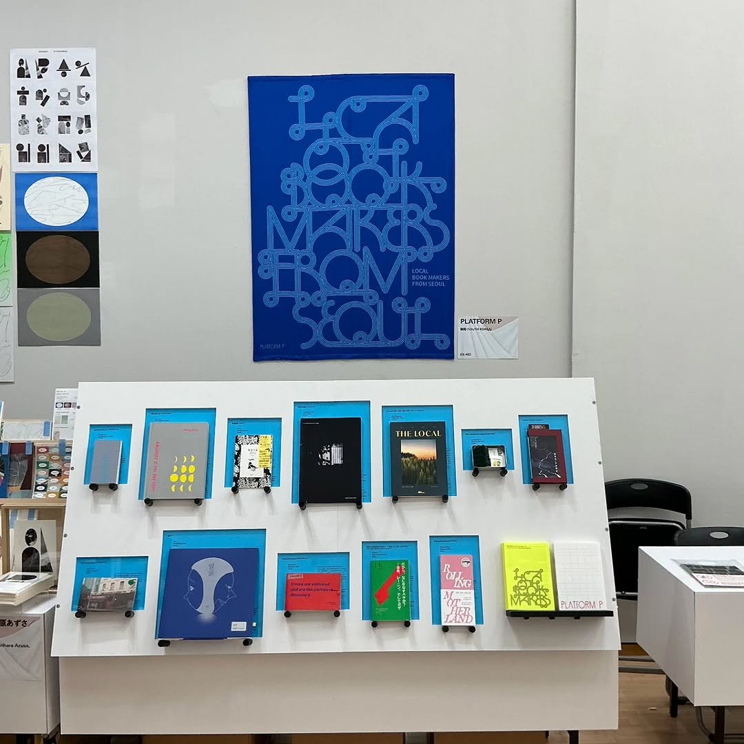 Photo shared by 경옥초이 on December 18, 2025 tagging @dangdang_doa, and @info_platform_p. May be an image of poster and text.