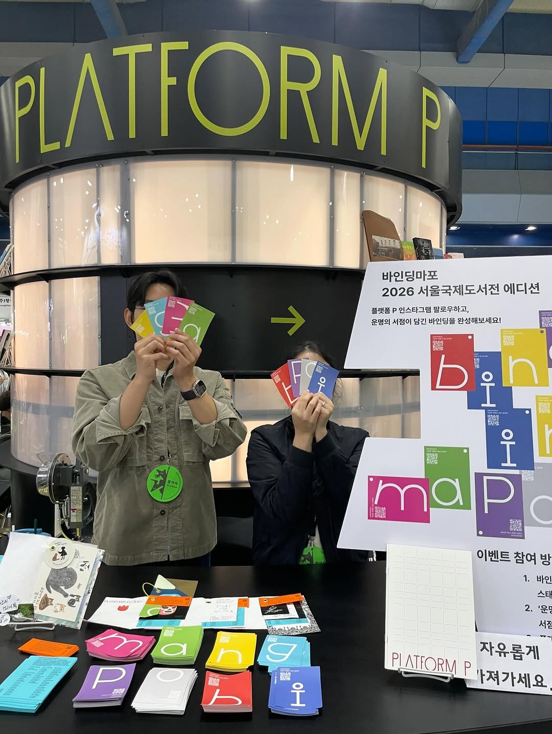 info_platform_p 게시물 이미지: ➿바인딩마포➿

서국도를 떠나며 여운이 남는다면
마포의 독립서점에서 책만남을...