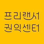 freelance.rights 프로필 사진