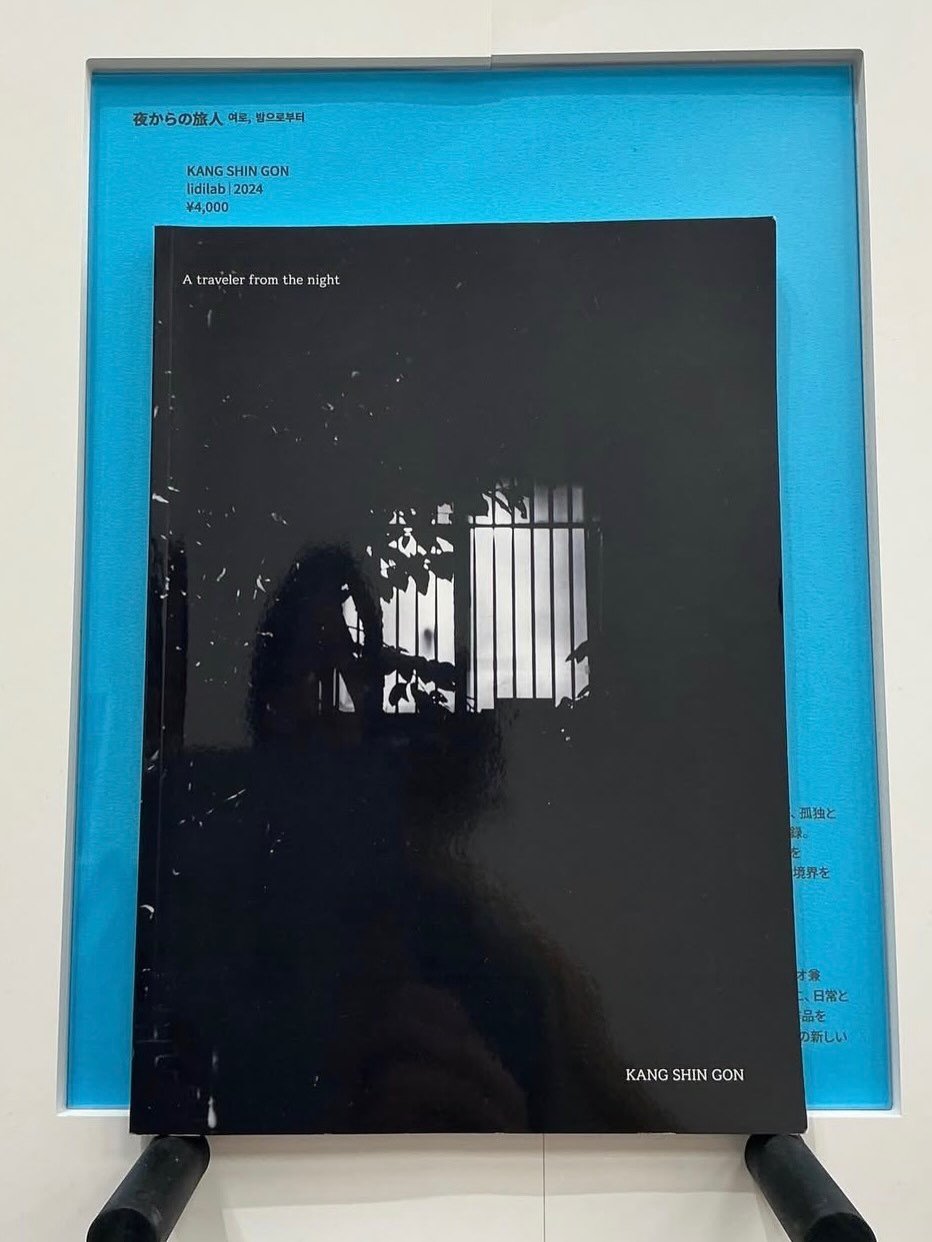 Photo shared by 강신곤 on December 19, 2025 tagging @lykkeslab, and @info_platform_p. May be an image of ‎shadow box, clipboard, book, picture frame and ‎text that says '‎夜からの旅人 夜からの旅人門場星料 메요, 방으로부피 KANG SHIN KO GON lidilab 2024 ￥4,000 A traveler from Atravelerfromthenight the ne night igh .ددد 担独と 焼界を 古券 日常と 品を 品を り新しい KANG SHIN KANGSHINGON GON‎'‎‎.