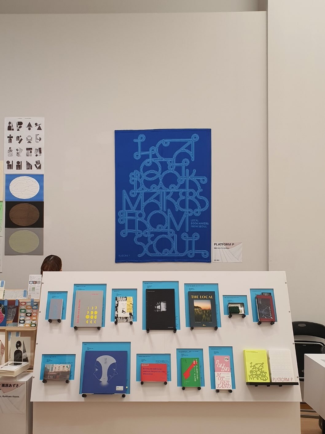 Photo by 마포출판문화진흥센터 플랫폼 P on December 18, 2025. May be pop art of picture frame, shadow box and text.