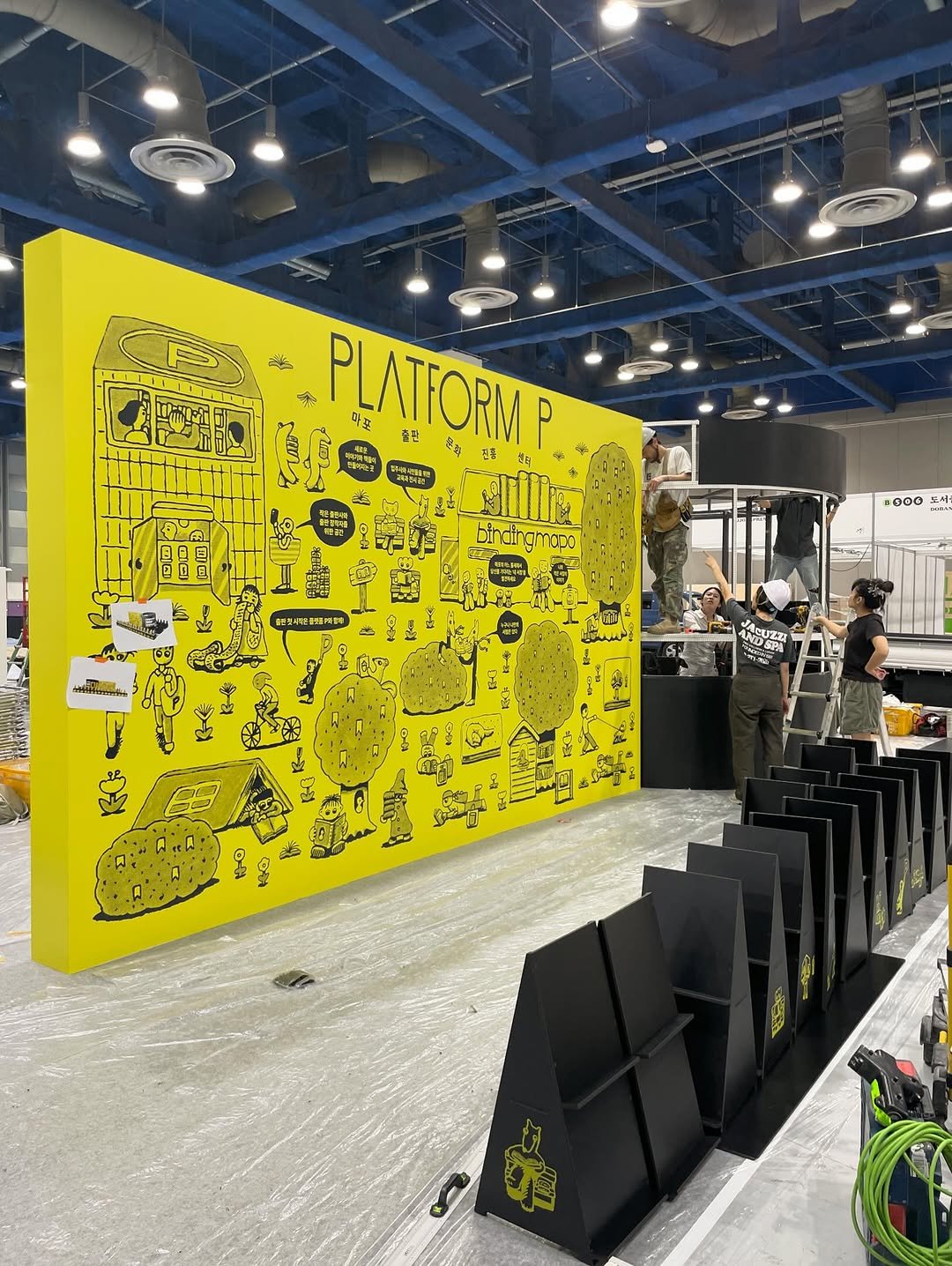info_platform_p 게시물 이미지: ⟬ 2026 서울국제도서전 ⟭ 

플랫폼 P 공동부스 B504에서
입주 출판사들이...