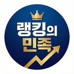 information_rank 인스타그램 프로필 사진