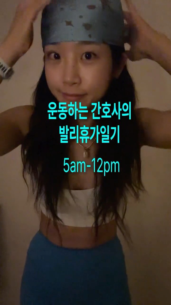 infp_soul 게시물 이미지: 시간 겹쳐서 아침 런클럽 포기하고 우리끼리 뛰어서
Reload gym 하이록스...