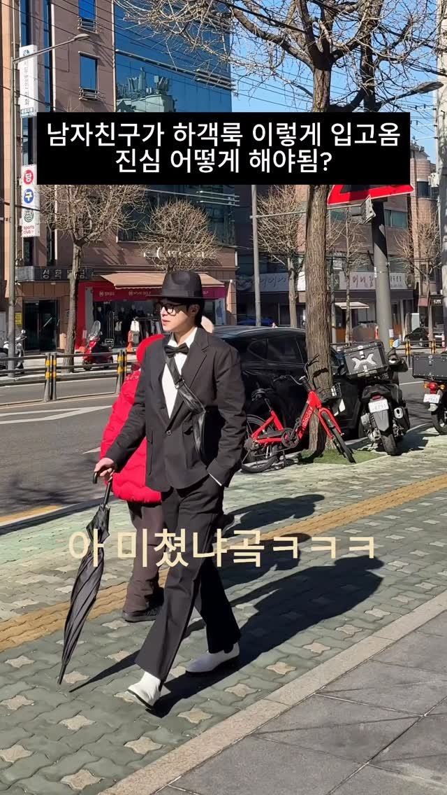 inho_us 게시물 이미지: 남자들끼리는 다 알지.. 중요한 자리 중절모는 필수인거.
.
⏰ 영상 속 제품 현재...