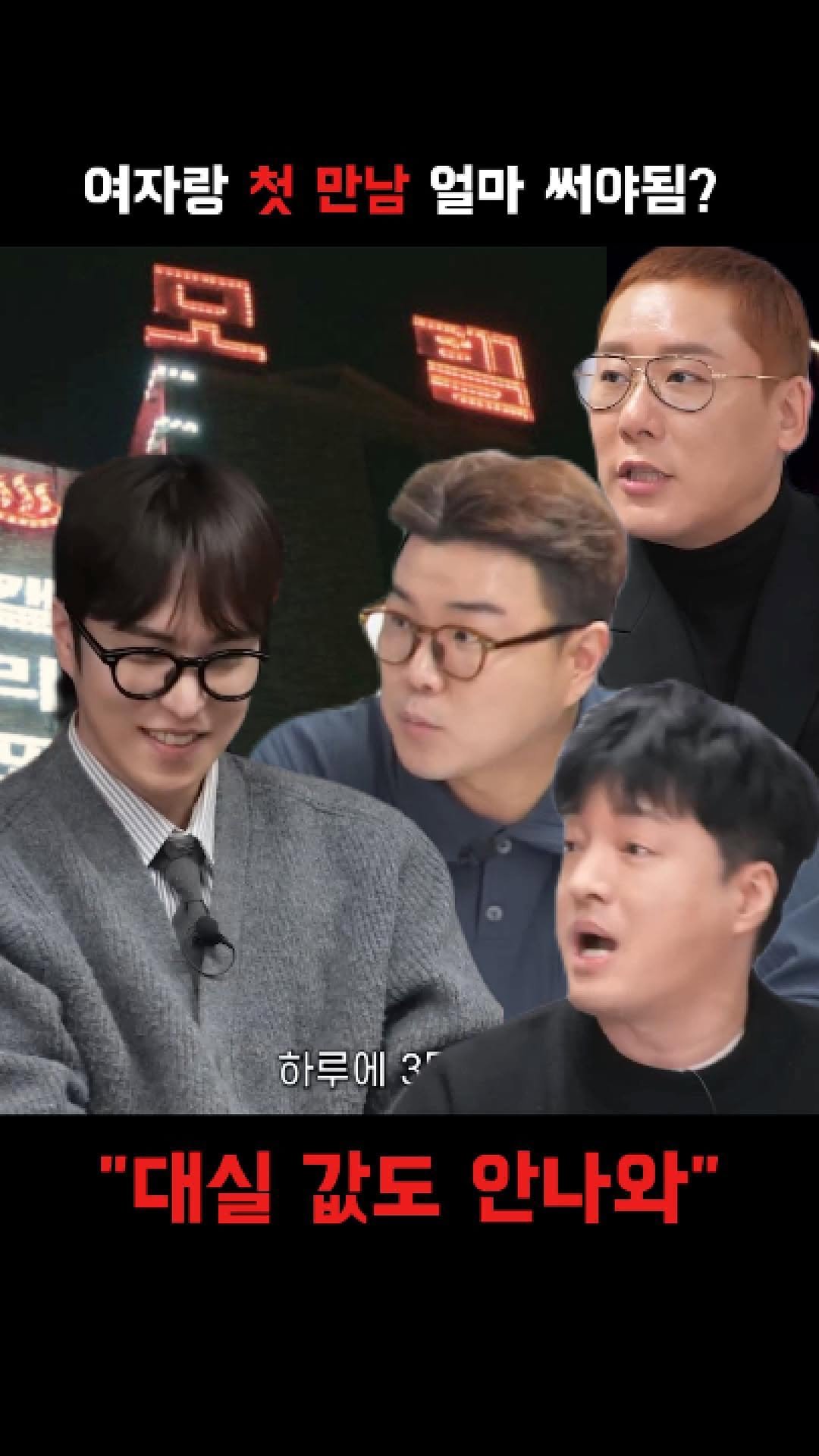 inho_us 게시물 이미지: 솔직히 3만원이면 충분하지 테토형들?
.

코디정보는 댓글에 ‘울자켓’...