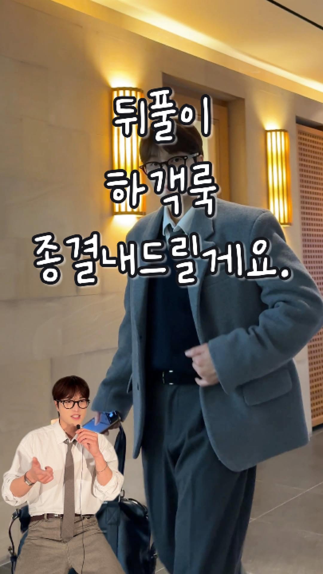 inho_us 게시물 이미지: 첫 인상도 정말 중요하니까.
모임? 소개팅? 데이트 싹다 👌🏻

코디정보 댓글로...