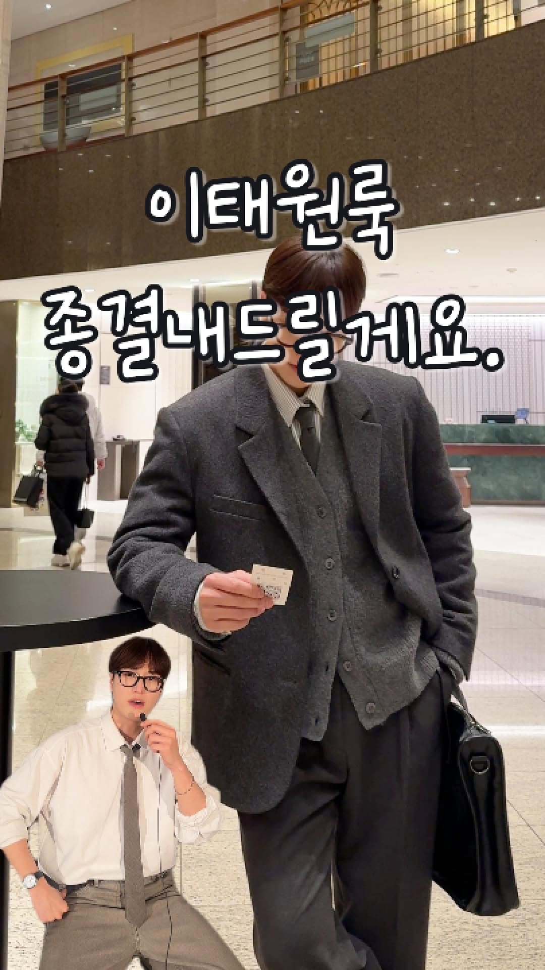 inho_us 게시물 이미지: 올해는 더 경험하고 더 부딪혀보자고.
하객룩, 소개팅, 데이트, 비즈니스 싹 다...