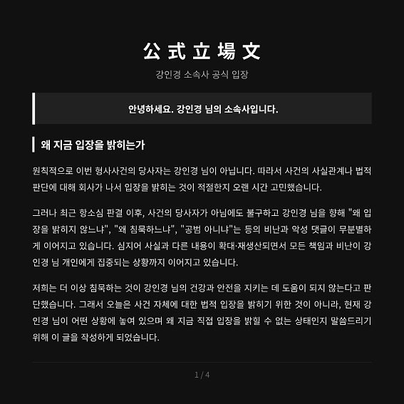 inkyung97 게시물 이미지: 