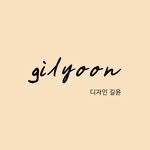 design_gilyoon 프로필 사진
