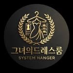 she.s_dressroom 프로필 사진