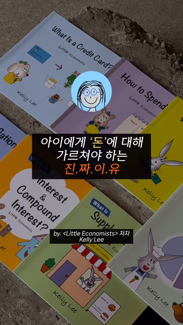 innout_picturebook 게시물 이미지: 📌자신감은 우리가 아이에게 줄 수 있는 최고의 선물 중 하나입니다. 저장하고...