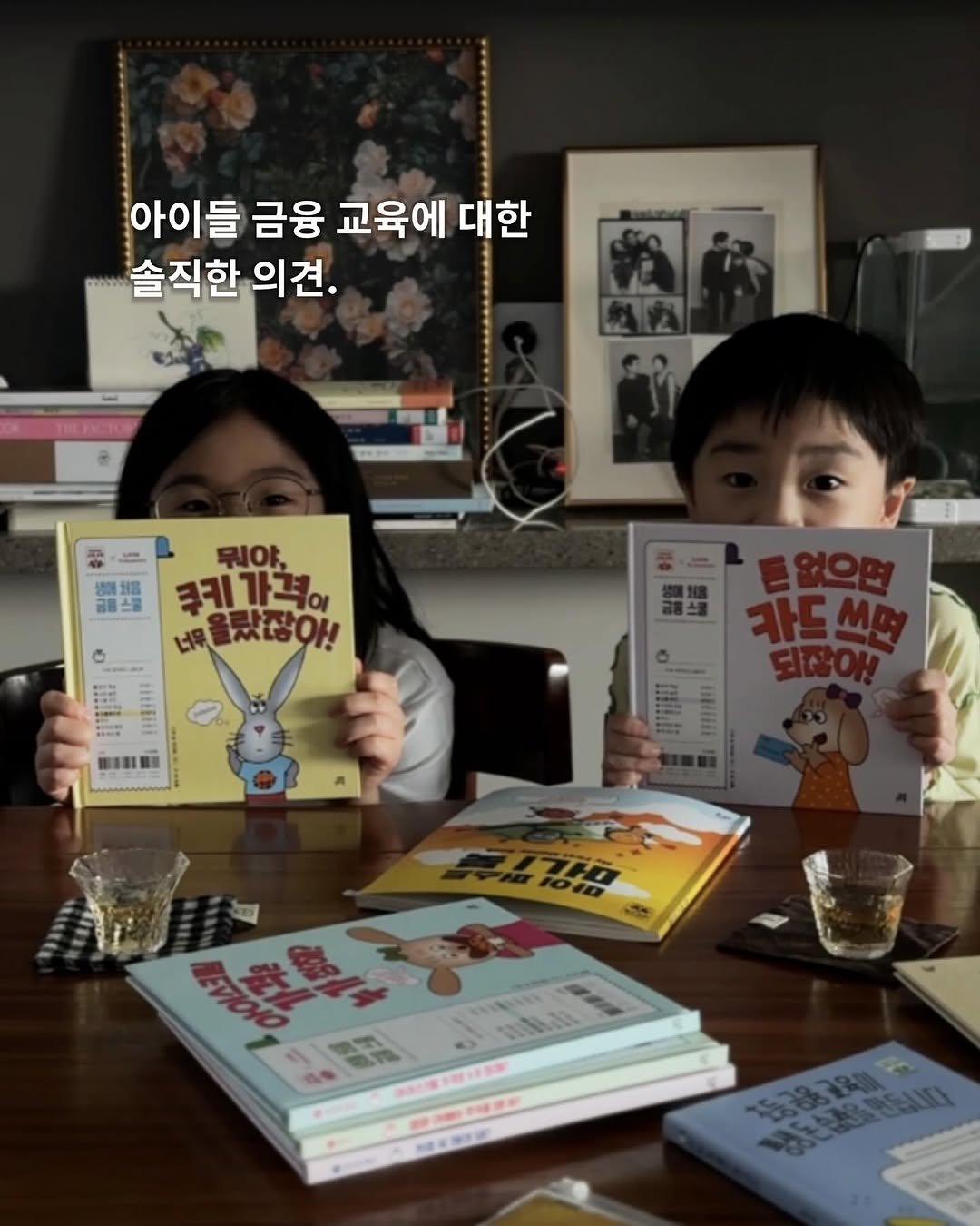innout_picturebook 게시물 이미지: 인앤아웃그림책연구소는 아이들 교육과 그림책, 따뜻한 사회정서에 관심 있는 엄마들의...
