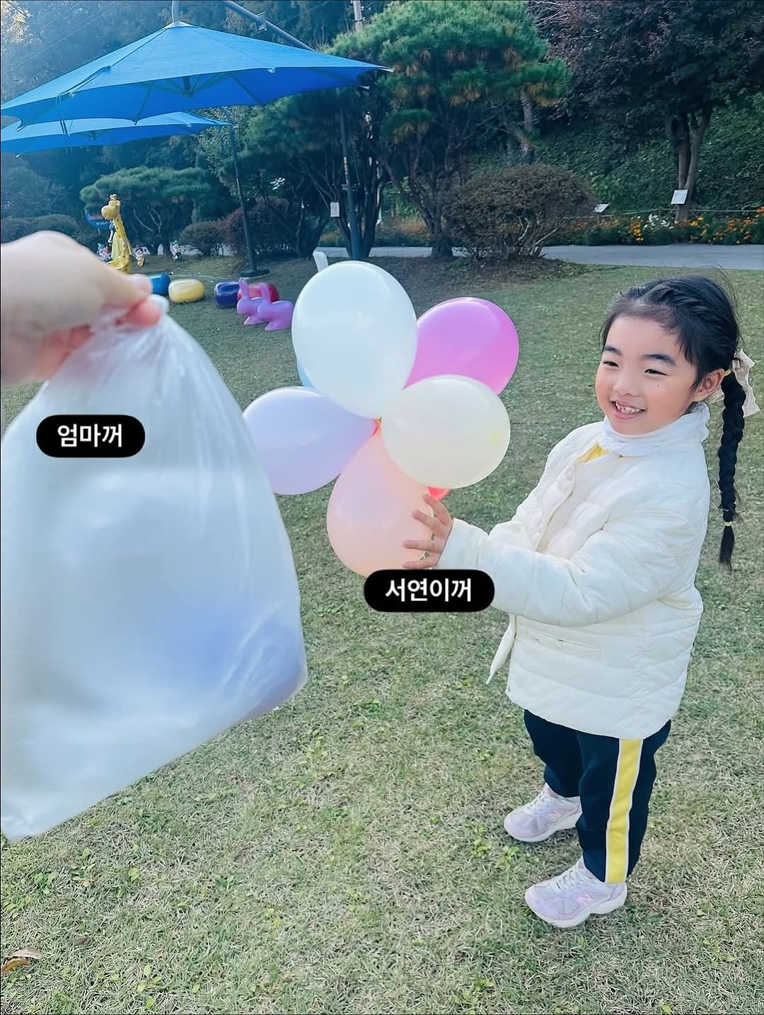 Photo by 인앤아웃그림책연구소 on November 06, 2025. May be an image of baby, balloon, lollipop, picnic and text that says '中4紙 엄마꺼 서연이꺼'.