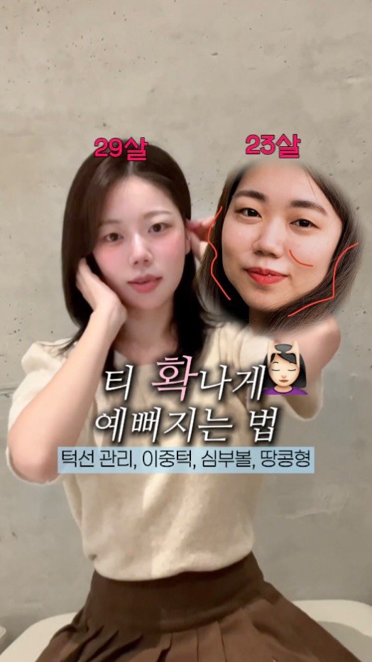 inout_beautyroad 게시물 이미지: 친구가 찍어준 사진 보고 충격 받은 적 있다면?🥹🙋🏻‍♀️

내가 직접 경험한 뷰티...